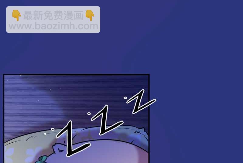 毛球星传说 第88集74