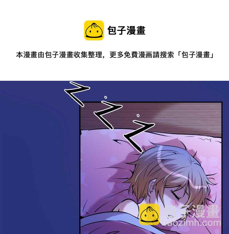 毛球星传说 第88集76