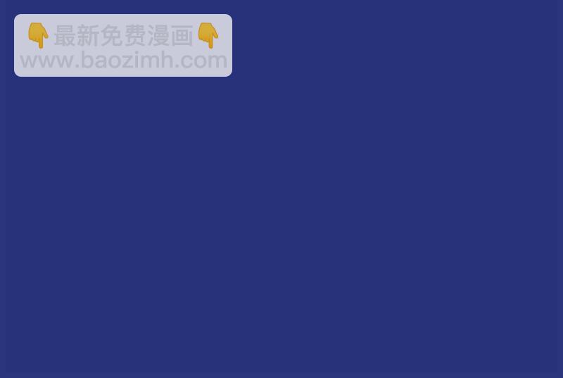 毛球星传说 第88集78