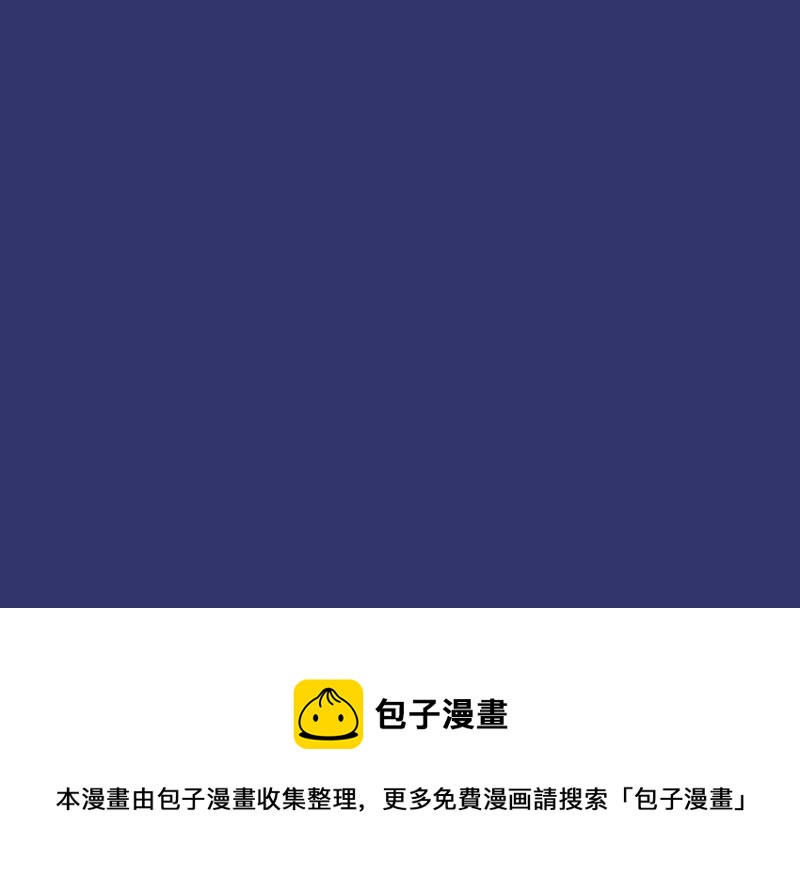 毛球星传说 第88集94