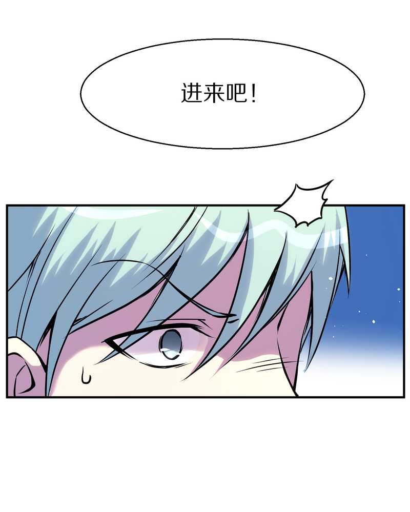 毛球星传说 第92集13