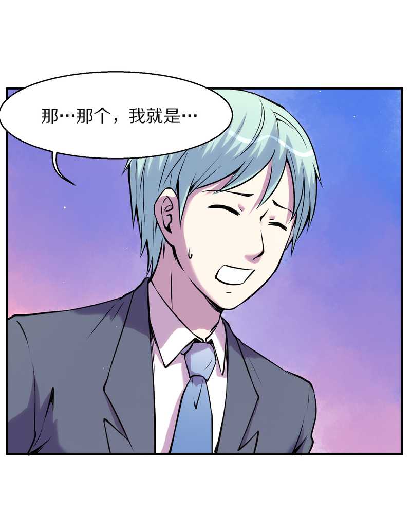 毛球星传说 第92集15