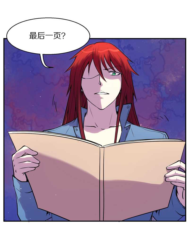 毛球星传说 第92集59