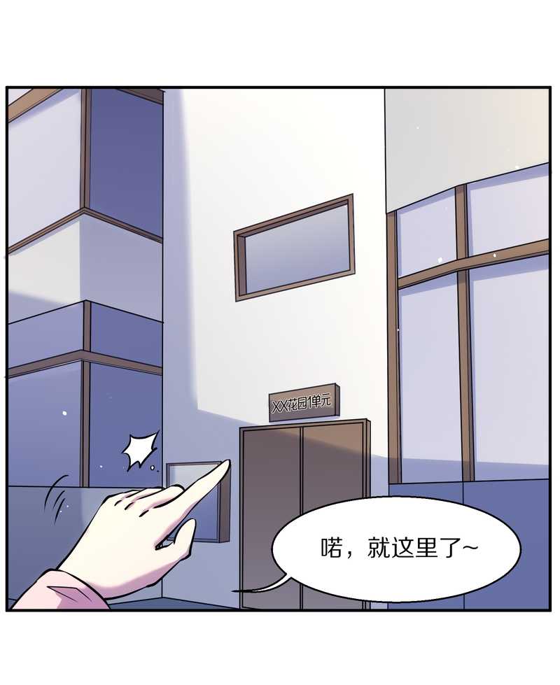 毛球星传说 第92集6