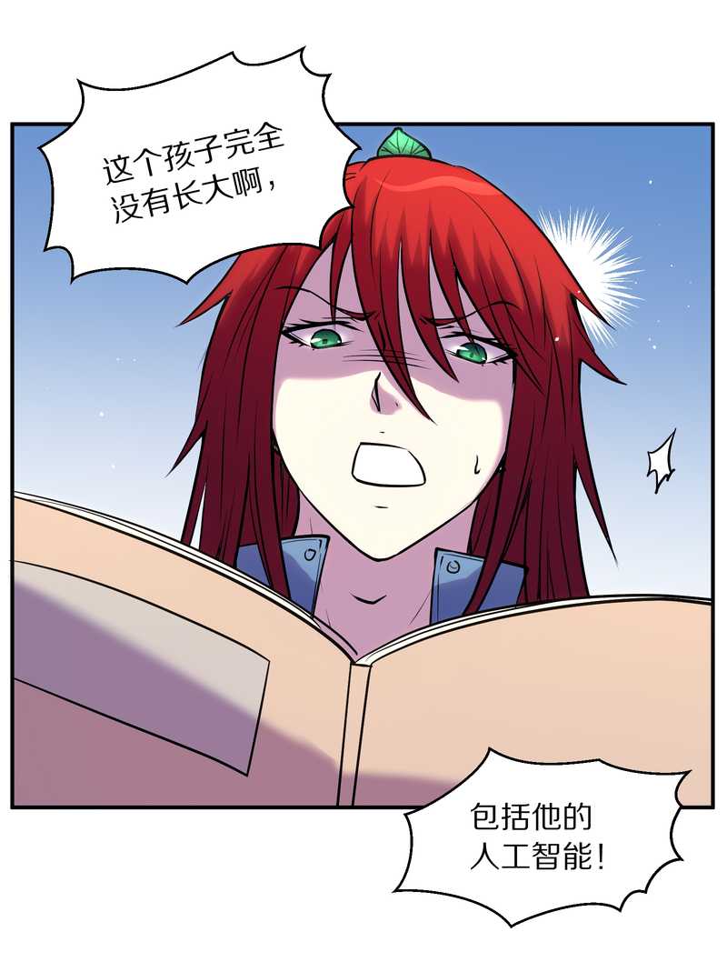 毛球星传说 第92集61