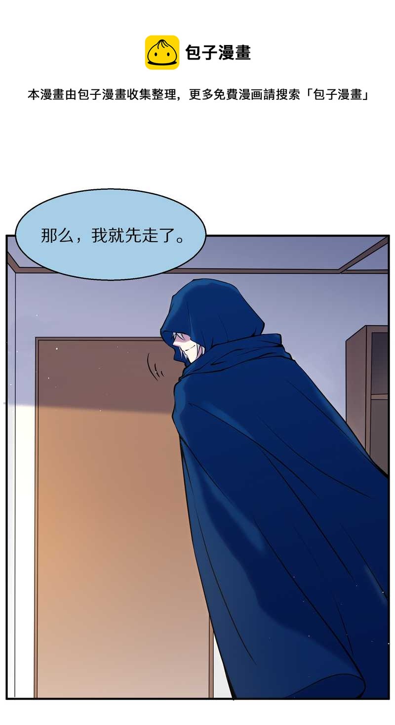 毛球星传说 第92集76