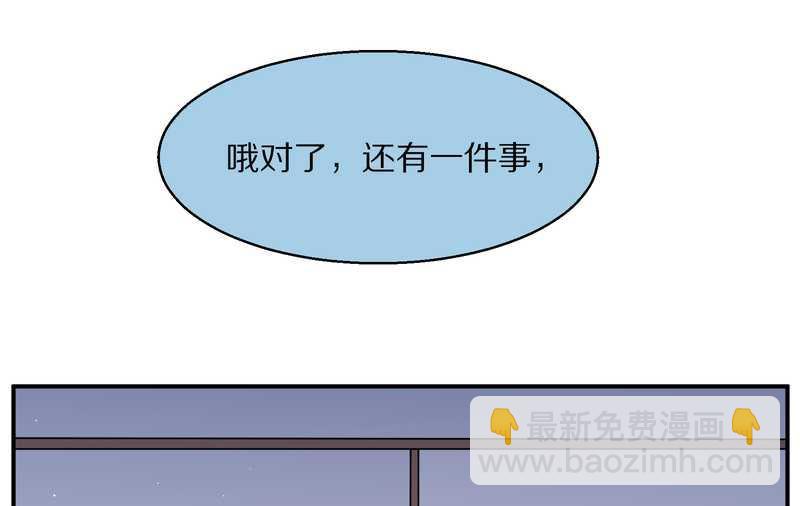 毛球星传说 第92集77