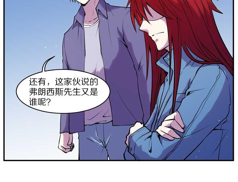 毛球星传说 第92集83
