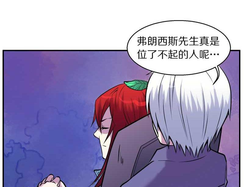 毛球星传说 第92集89