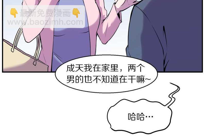 毛球星传说 第92集9