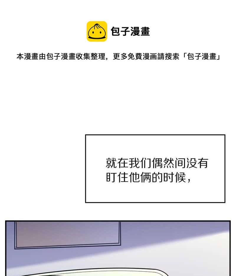 毛球星传说 第92集96