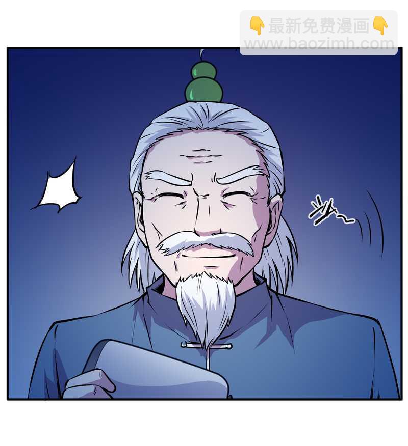 毛球星传说 第95集101