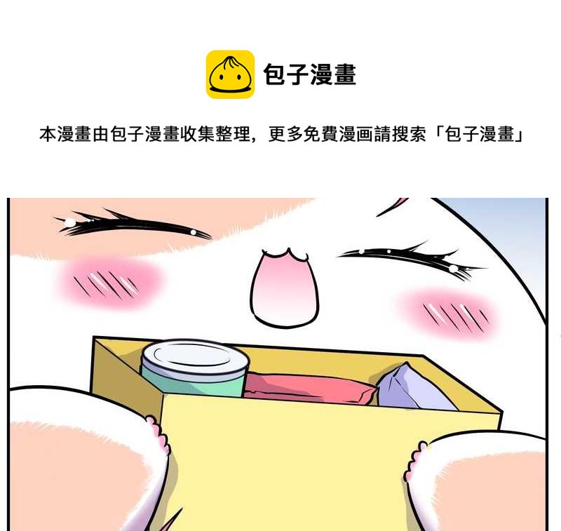 毛球星传说 第95集24