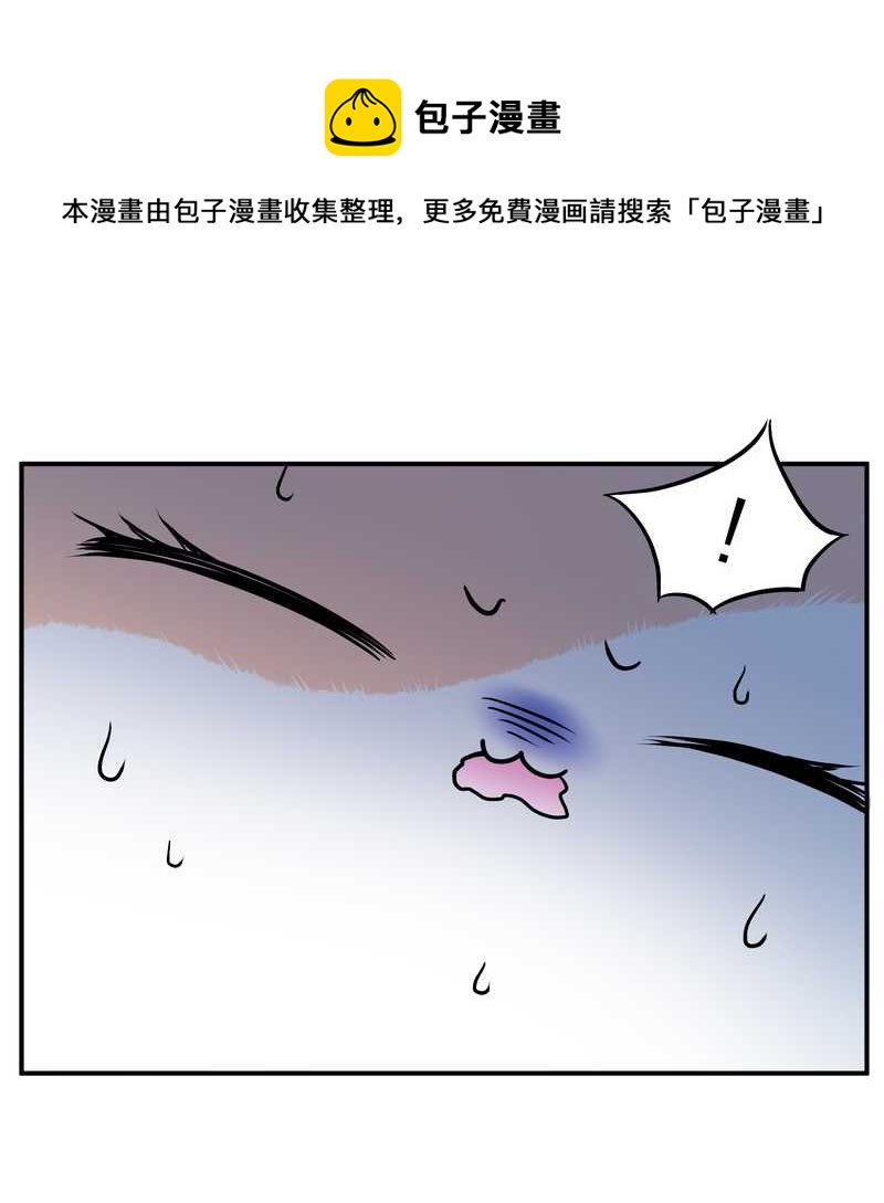 毛球星传说 第95集28