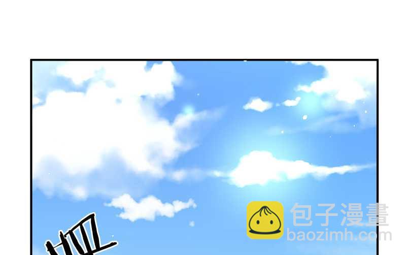 毛球星传说 第95集29