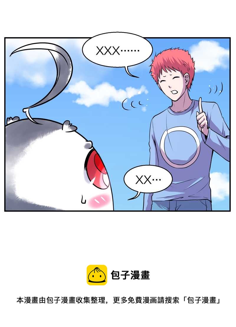 毛球星传说 第95集32