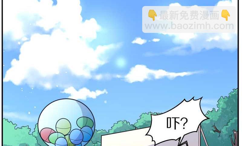 毛球星传说 第95集49