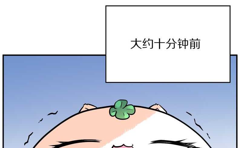 毛球星传说 第95集59
