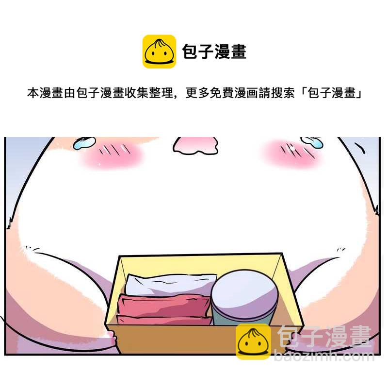 毛球星传说 第95集60