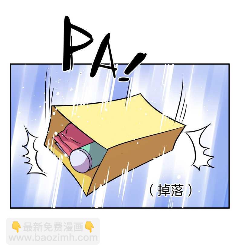 毛球星传说 第95集62