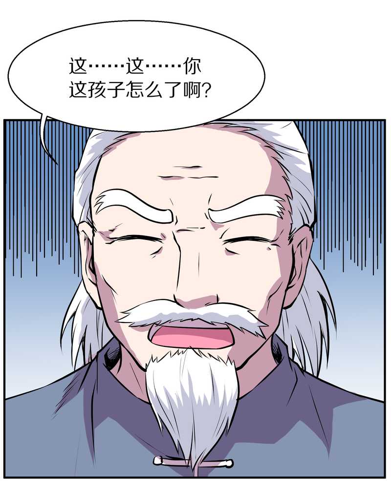 毛球星传说 第95集66