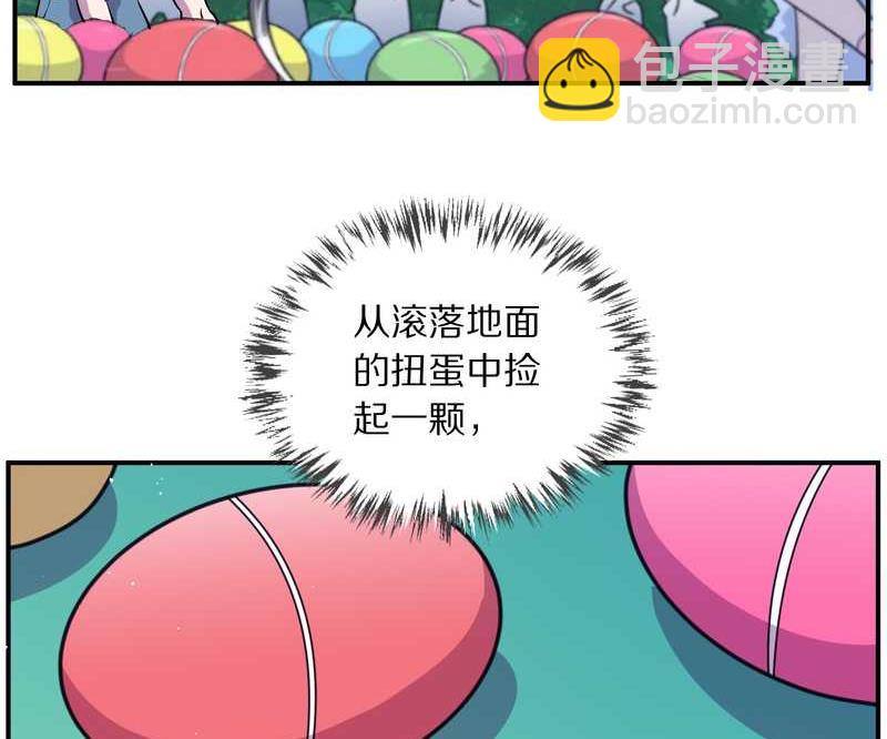 毛球星传说 第95集95