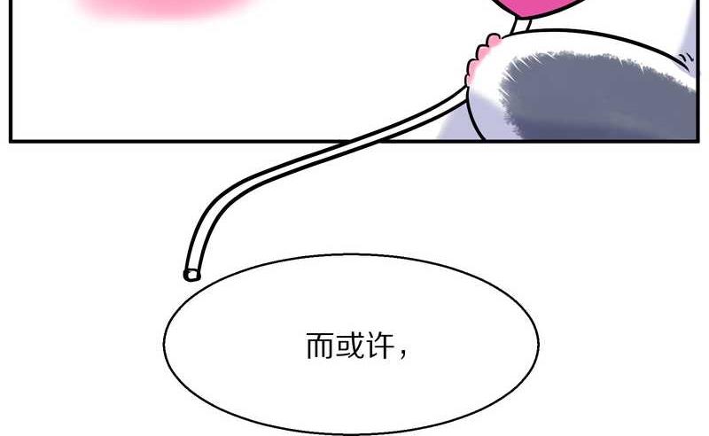 毛球星传说 第96集101