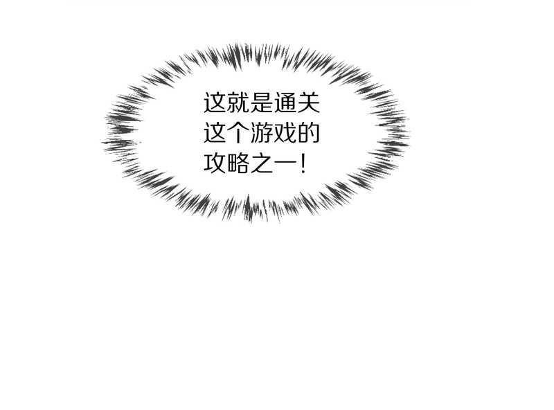 毛球星传说 第96集103