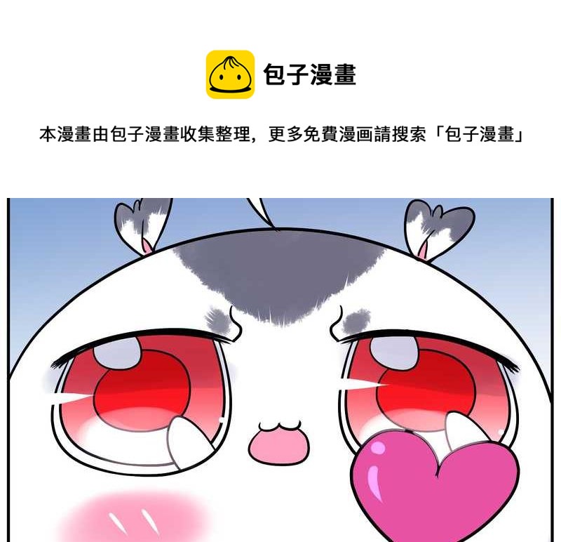 毛球星传说 第96集104