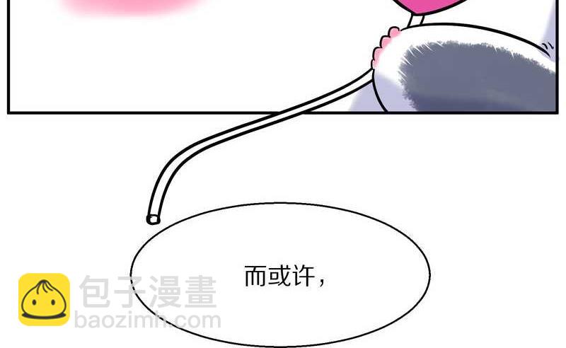 毛球星传说 第96集105