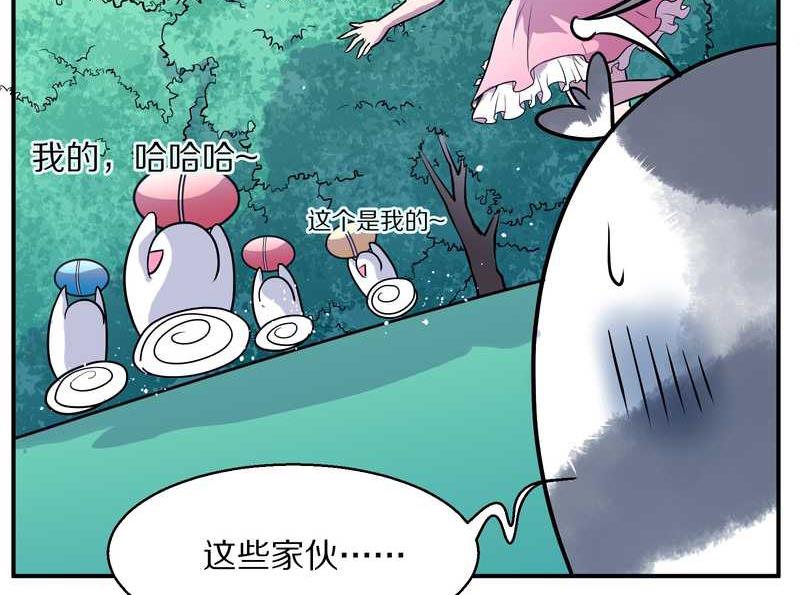 毛球星传说 第96集11