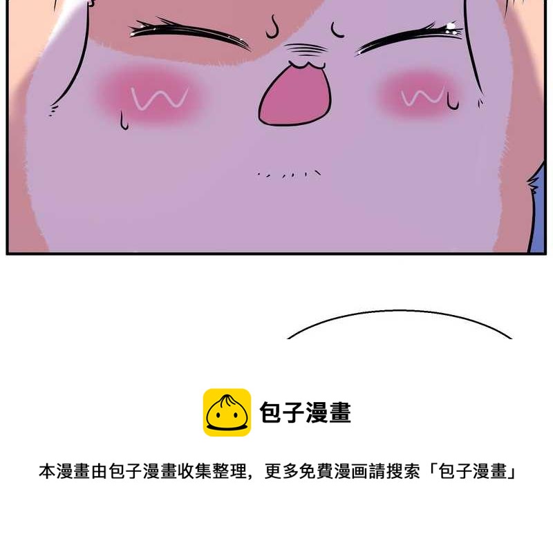 毛球星传说 第96集20