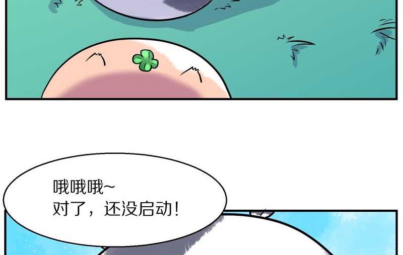 毛球星传说 第96集58