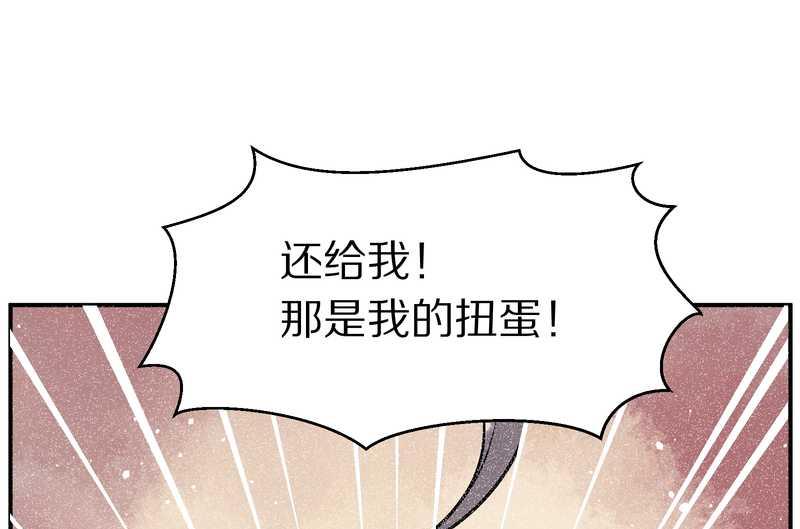 毛球星传说 第96集79