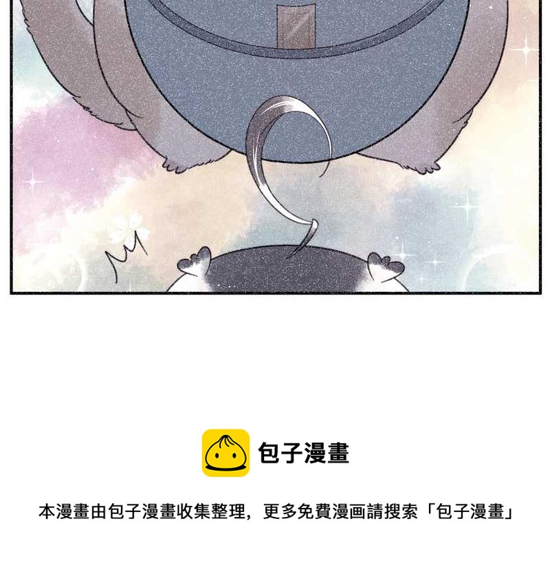 毛球星传说 第96集84