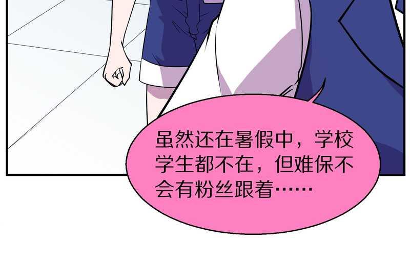 毛球星传说 第99集103