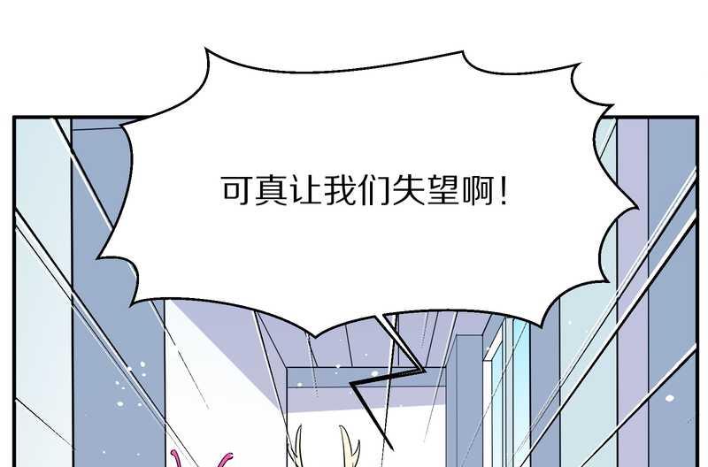 毛球星传说 第99集109