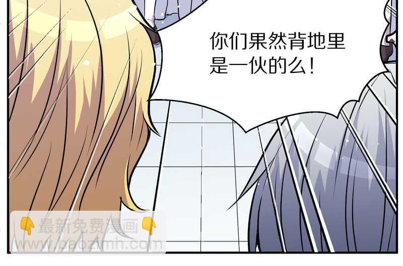 毛球星传说 第99集111