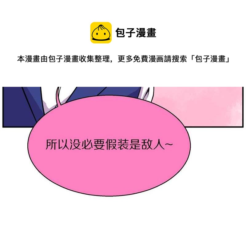 毛球星传说 第99集120