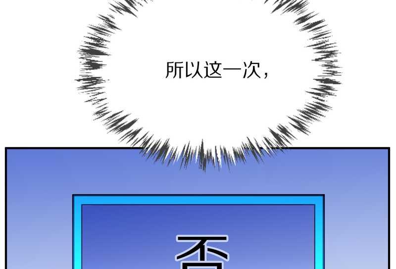 毛球星传说 第99集122