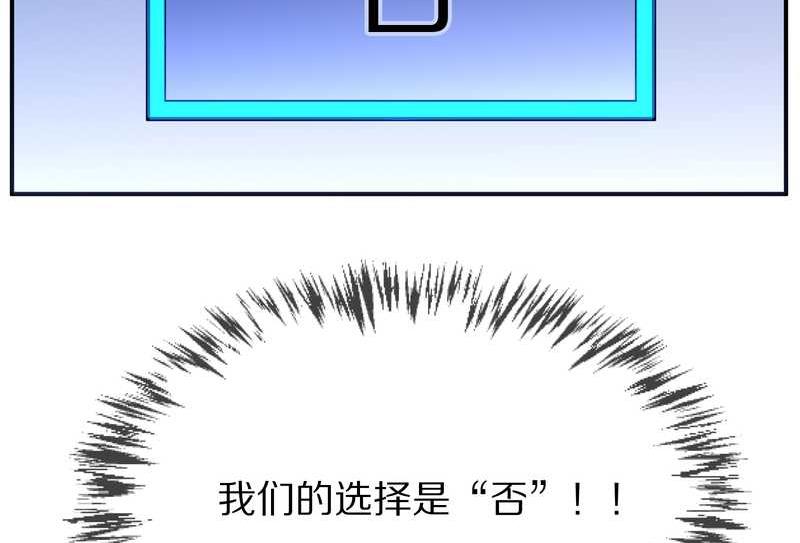 毛球星传说 第99集123