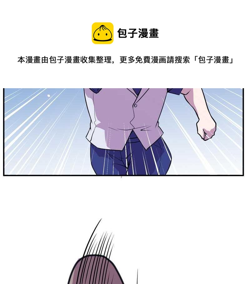毛球星传说 第99集132