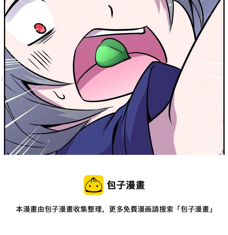 毛球星传说 第99集140
