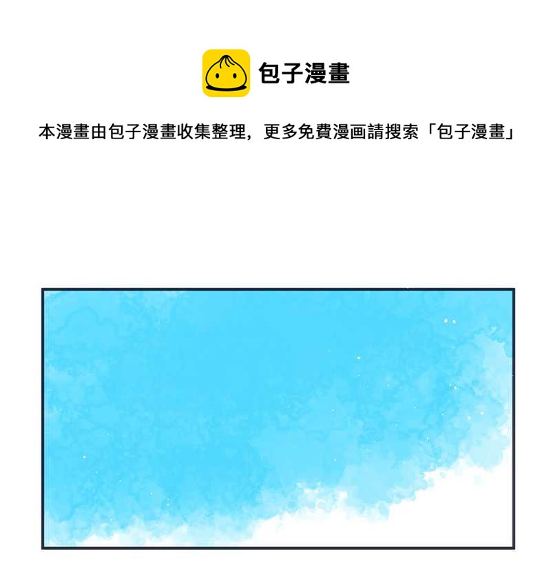 毛球星传说 第99集28
