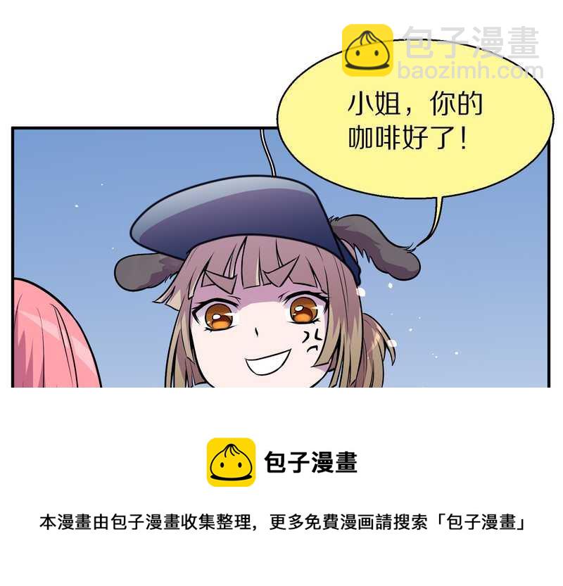 毛球星传说 第99集40