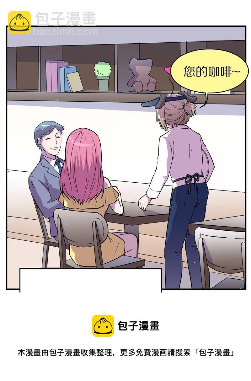 毛球星传说 第99集56