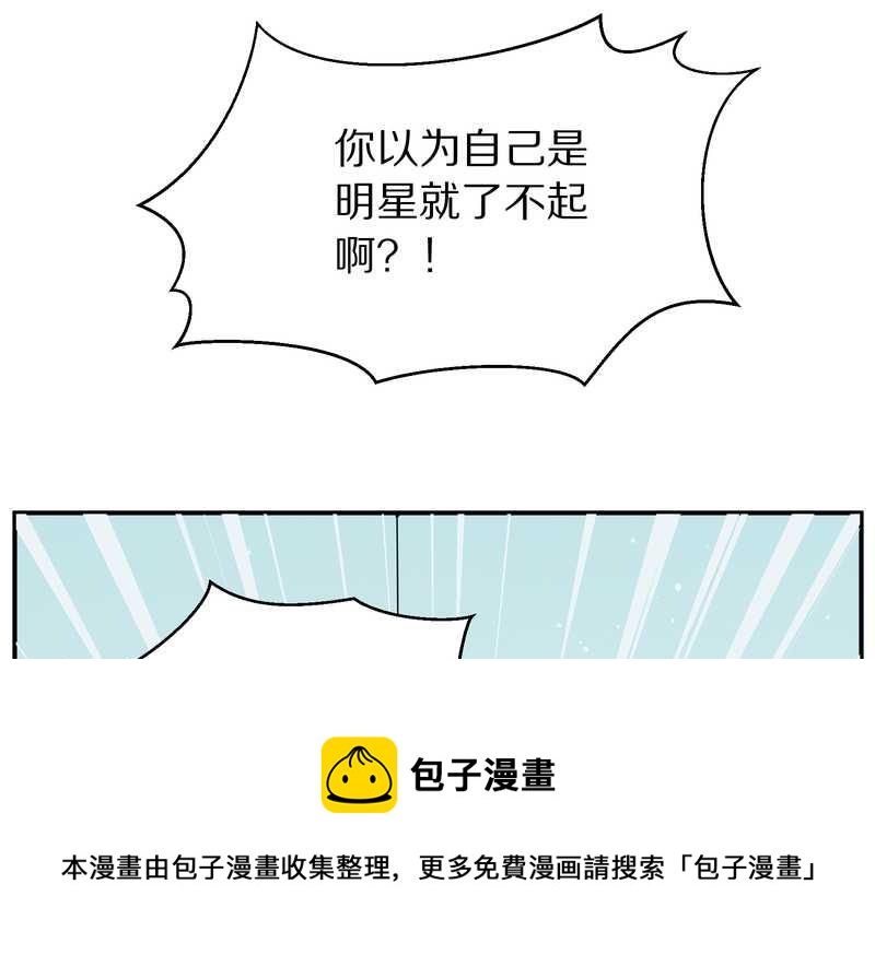 毛球星传说 第99集72