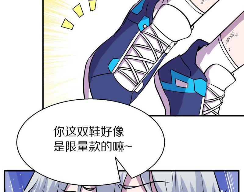 毛球星传说 第99集77