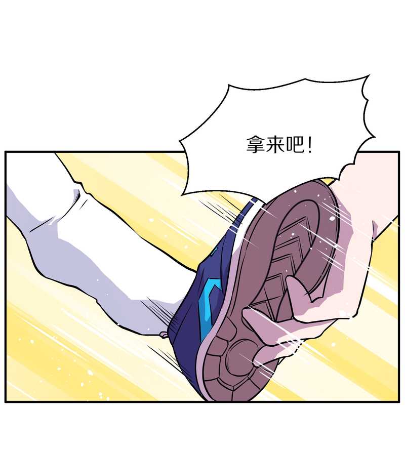 毛球星传说 第99集79
