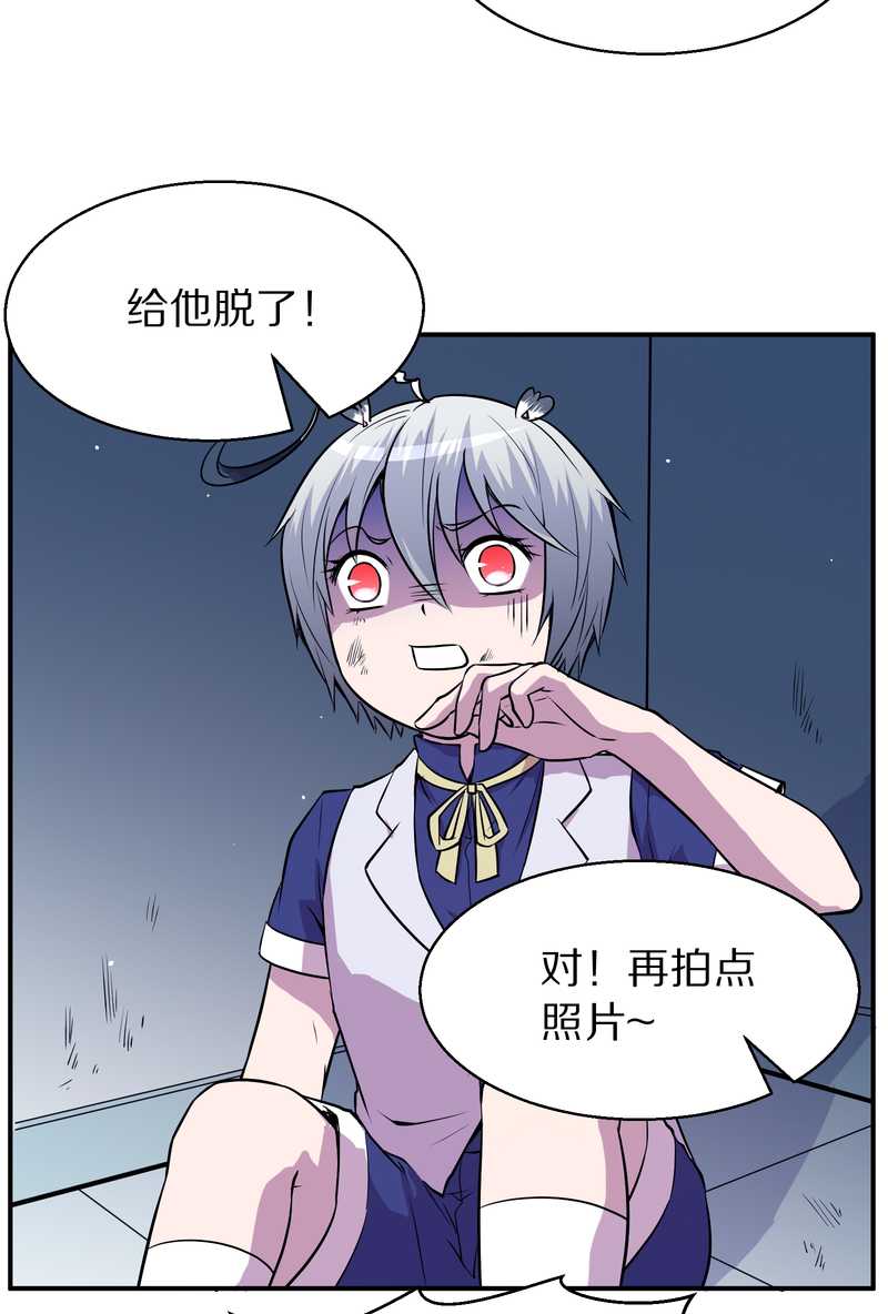 毛球星传说 第99集81